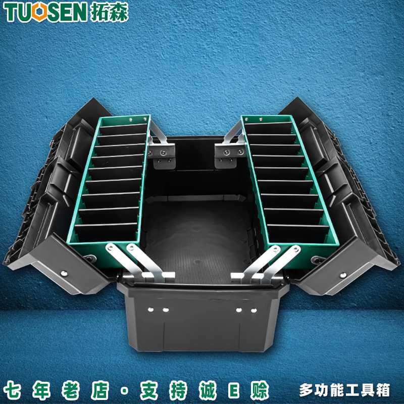拓森五金工具收纳箱手提工具箱三层折叠维修家用多功能双开收纳盒,模玩/动漫/周边/娃圈三坑/桌游,模型制作工具/辅料耗材,淘宝优惠券,粉丝福利购,淘宝优惠卷
