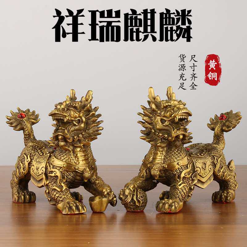 将军麒麟全铜麒麟摆件一对铜麒麟家用店铺办公室桌面工艺品