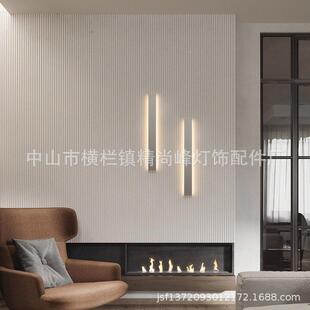 长条墙壁灯床头氛围走廊led上下发光休闲区室内客厅电视壁灯具