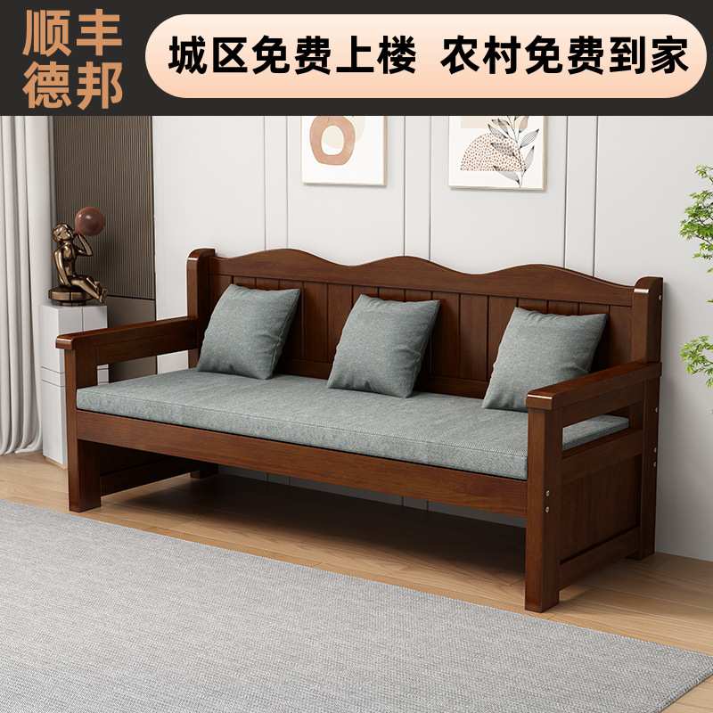 全实木沙发长椅新中式三人小户型家用办公客厅阳台经济型简约木椅