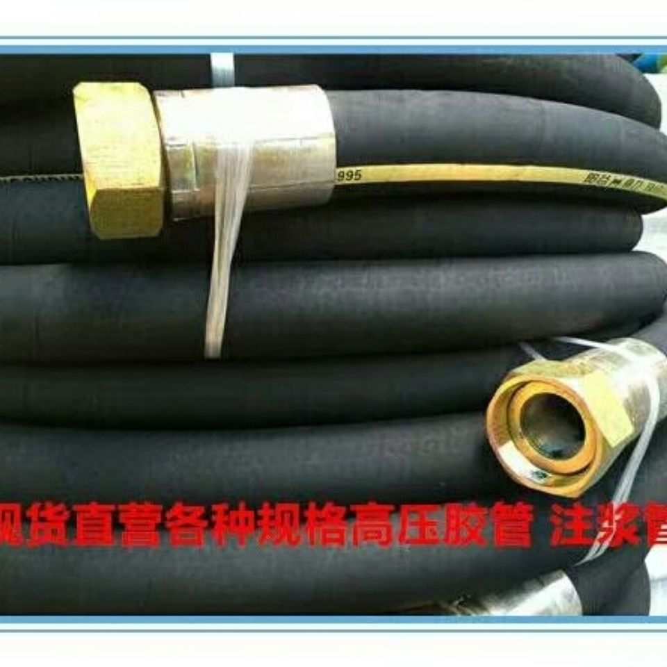 高压注浆管压浆管双层钢丝高压管内径25 32 38 51 一寸管桩机钻机