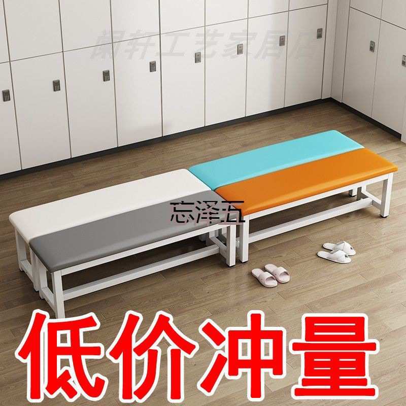 PCGS长条凳子软包长凳子舞蹈室幼儿园休息凳换鞋凳家用浴室长条凳