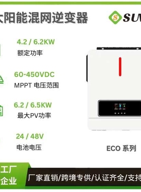 ECO-6.2KW MPPT 60-500VDC 220-240VAC 120A,48VDC Solar Inverte