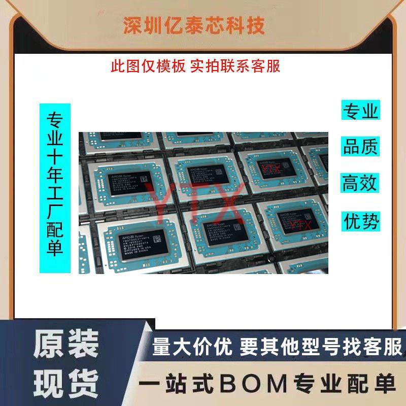 Ryzen YE1505C4T20FG YE1505C4T2OFG AO 板卡AMD锐龙CPU