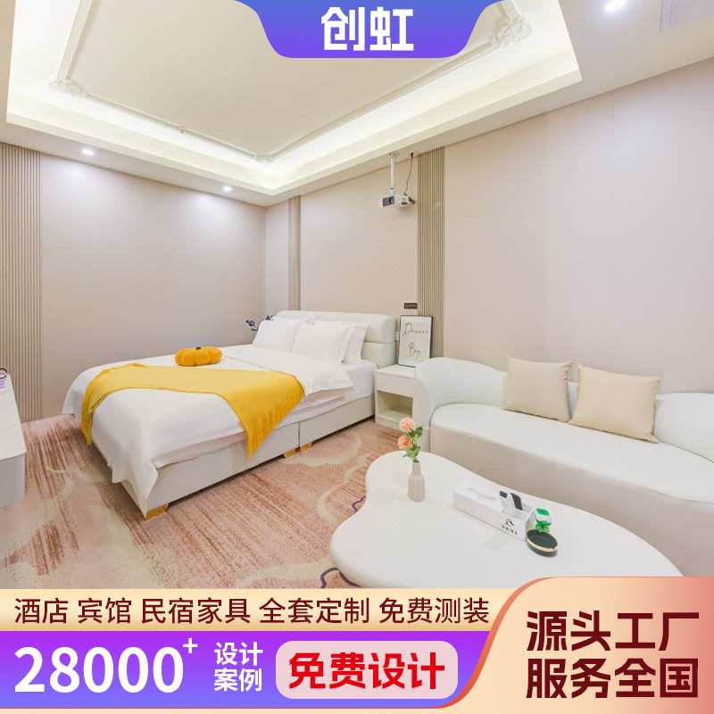 快捷酒店沙发电视柜组合套房公寓样板间改造简约酒店家具家装设计