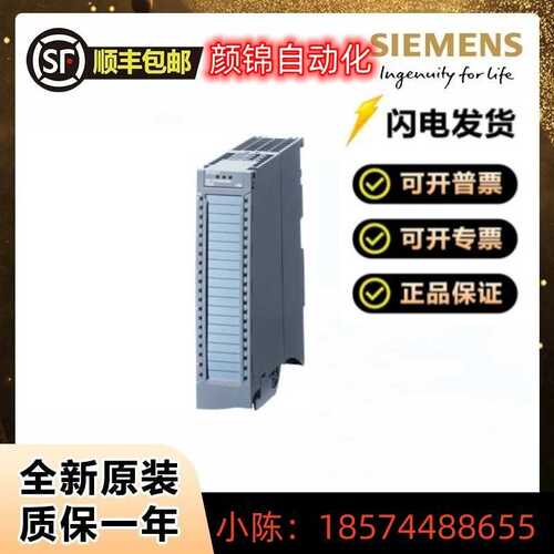 S7-1500模拟量输入模块6ES7531-7KF00-0AB0 6ES7531-7PF00-0AB0