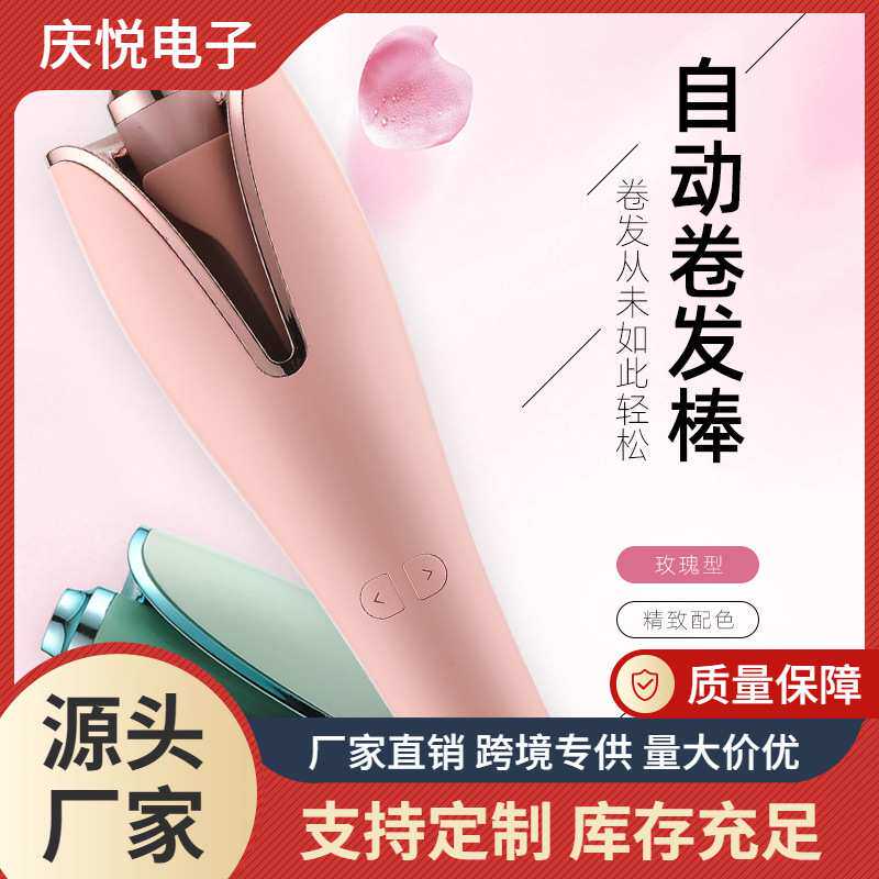 源头厂家自动卷发棒懒人卷发电动旋转烫头发器大卷大波浪女不伤发