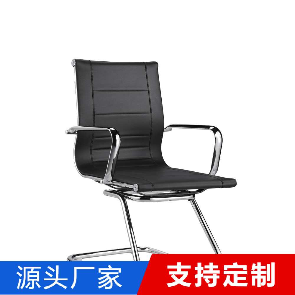 皮质会议椅 优质电镀弓形固定会客椅 坚固培训椅家装建材商业家具