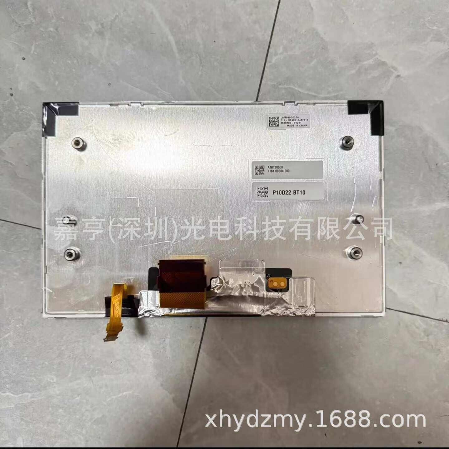 LAM080G025A LAM080G025C LAM080G178A车载中控仪表液晶屏内屏8寸