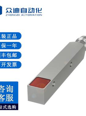 巴鲁夫BALLUFF BOS026C对射型传感器BOS Q08M-NS-LE21-S49