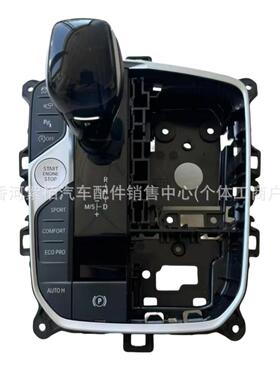 61319891342适用于宝马3系G20 G28 G21 61315A32B97 61315A5C473