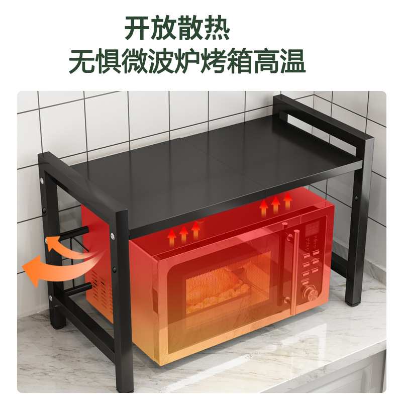 厨房置物架双层台面微波炉烤箱电饭锅收纳支架不锈钢材质可伸缩