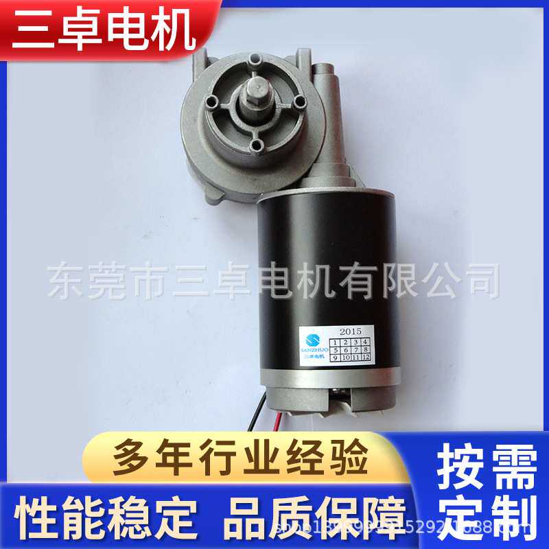 双输出轴压面条机电机家用手持面条机微型面条机电动马达电机