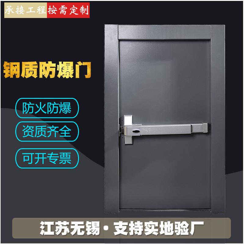 钢质隔音门整套镀锌钢防爆门家用锅炉房实验室泄爆防火平开门