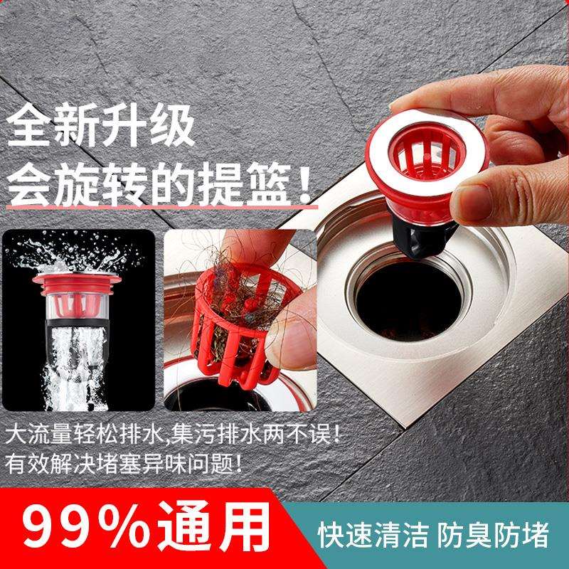地漏防臭器卫生间下水道防返臭厕所堵口器密封内芯盖防虫通用