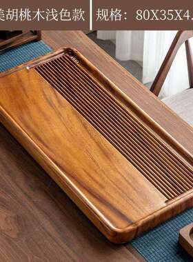 现代实木木切片浅色实木茶盘80X35X4.5CM中式简约茶台