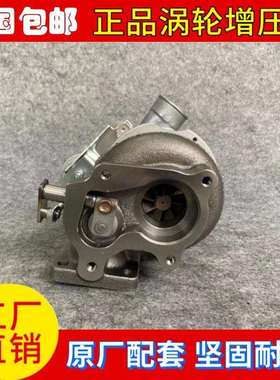 五十铃ISUZU骑兵VE430021 3.1L4JG2T 8971480750 RHF5涡轮增压器