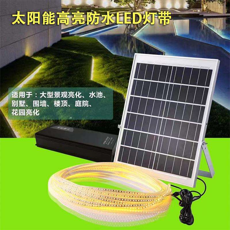 太阳能灯带露营氛围RGB七彩灯带LED太阳能防水软灯条幻彩跑马灯带