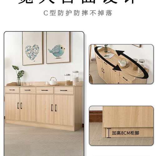 领森原木色餐边柜商用备餐柜办公室茶水柜客厅一体靠墙柜子储物柜
