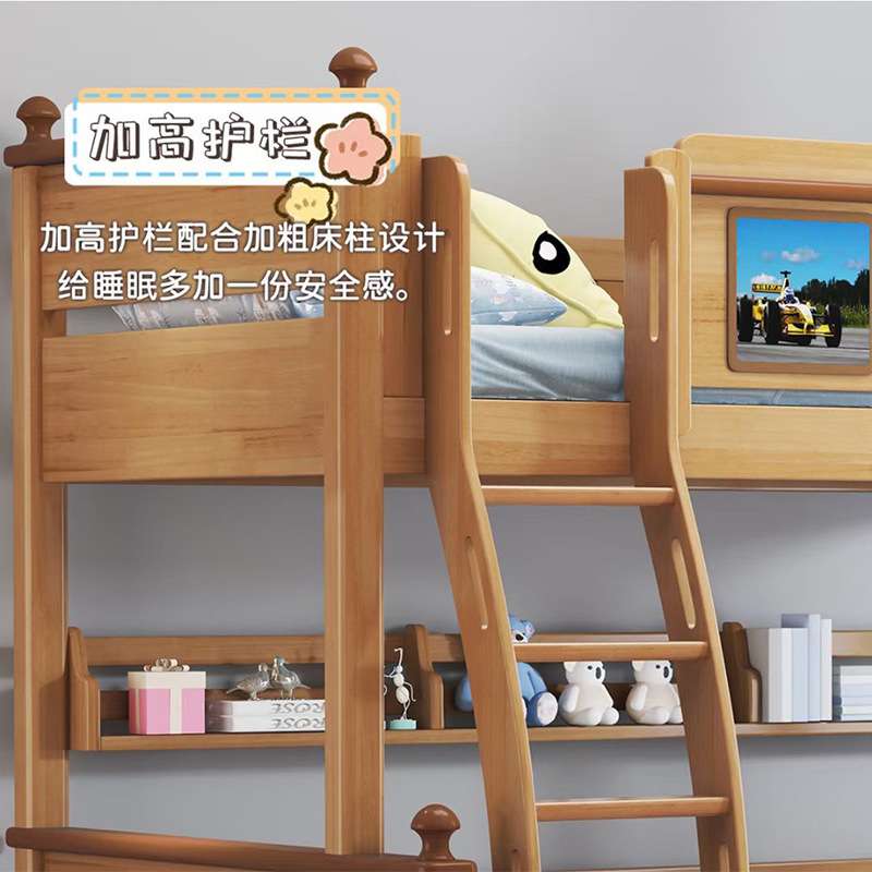 全实木上下床双层子母床可拆分上下铺姐弟橡胶木多功能高低儿童床