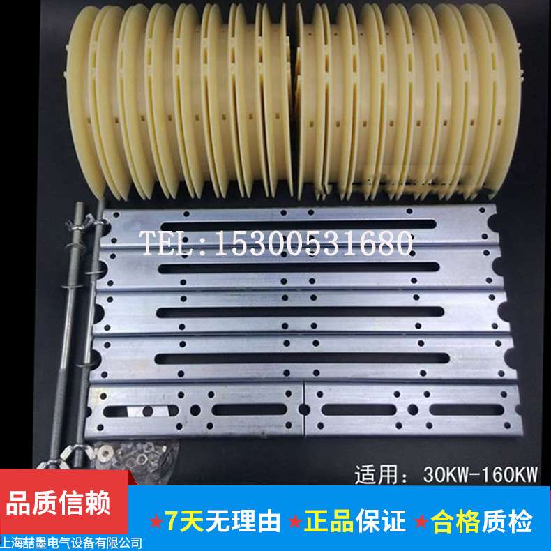 电机线模重叠式组合绕线模30-160KW同心式叠式链式交叉式模具
