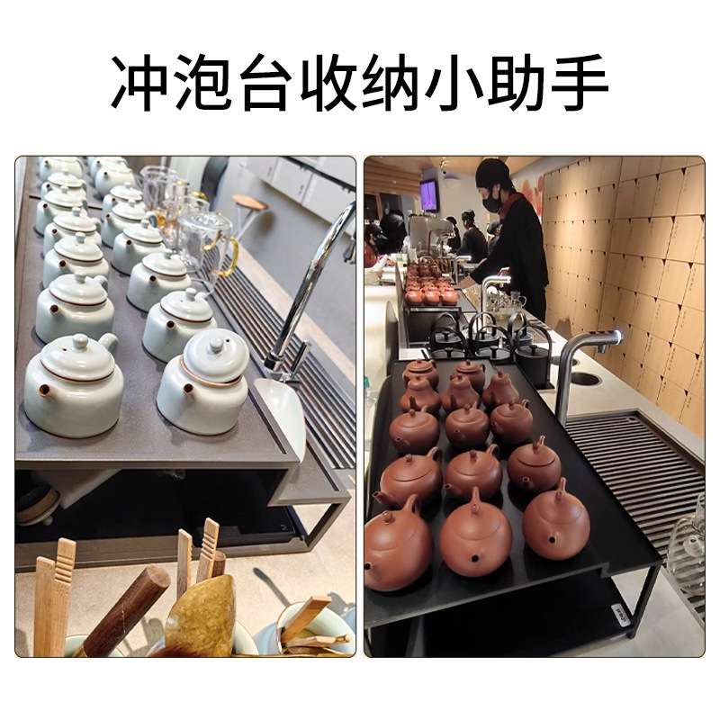 不锈钢茶壶层架新中式茶饮店吧台茶具摆放铁艺层架立式加高沥水盘