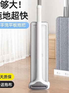 2024免手洗平板拖把新款家用一拖净办公室懒人神器地拖墩布