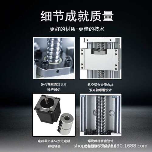 YT004滚珠丝杆光轴导轨十字位移电动滑台模组平台工作台多工位