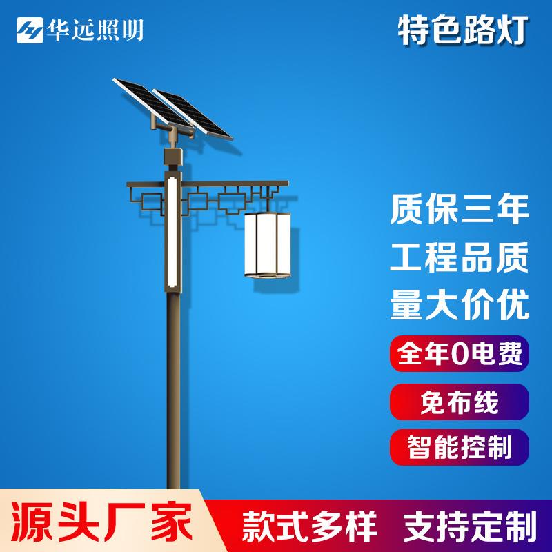 太阳能路灯生产厂家新农村3m4米仿古太阳能路灯 太阳能庭院灯价格
