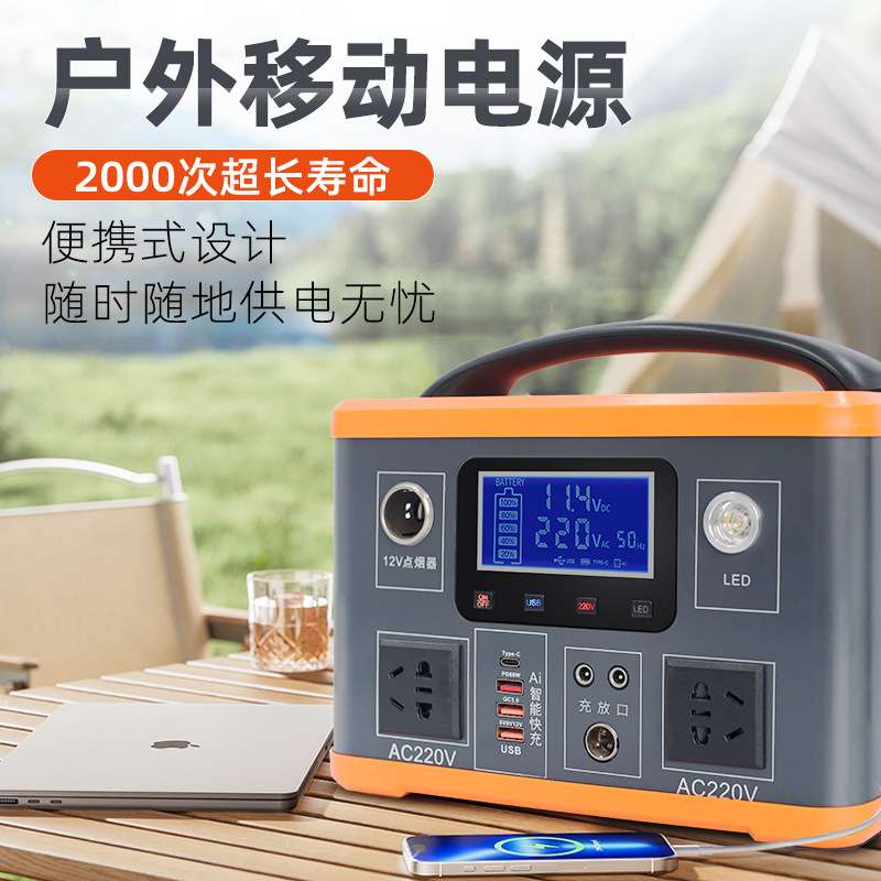 220V电源太阳能大容量锂电瓶自驾游摆摊露营蓄电池厂户外电源套件