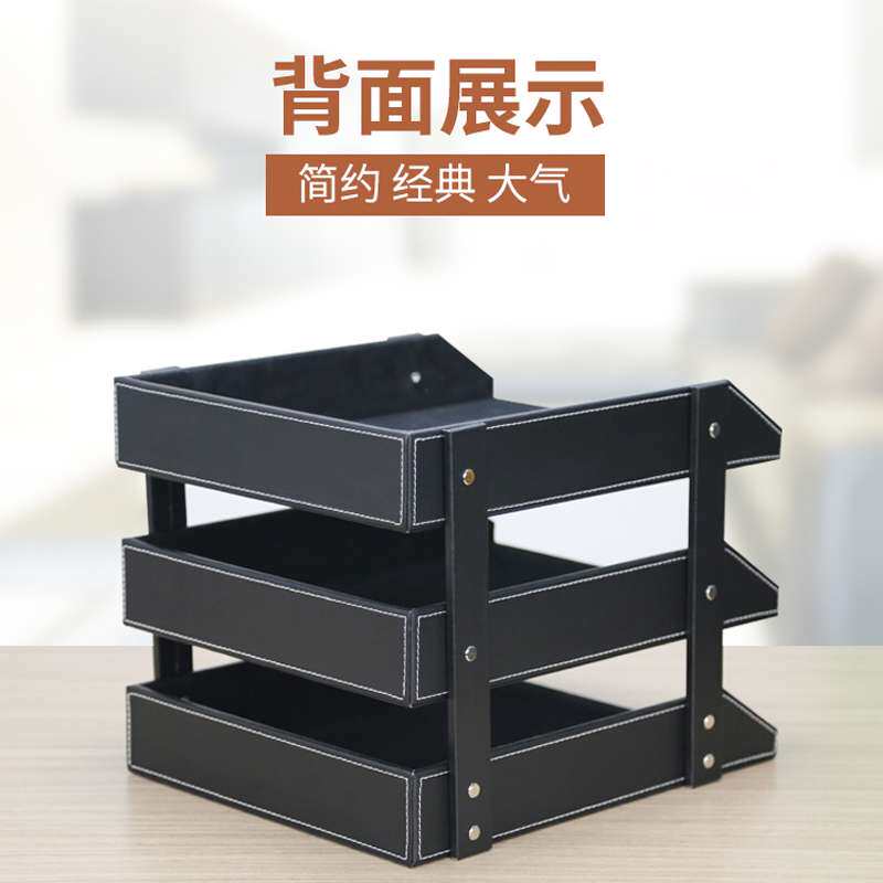 商务皮革文件资料架文具盘三层桌面收纳架文件收纳框办公用品