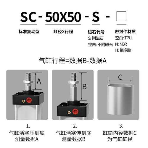新款SC标准气缸小型气动大推力大全40/50/63/80*25X100X150X160X2