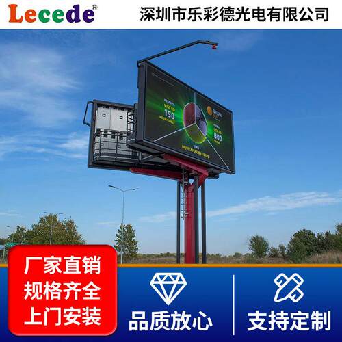 户外全彩显示屏p9防水高亮高清led大屏幕户外led广告电子显示大屏