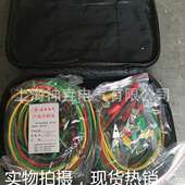 2套装 CSX 测试导线 DCC