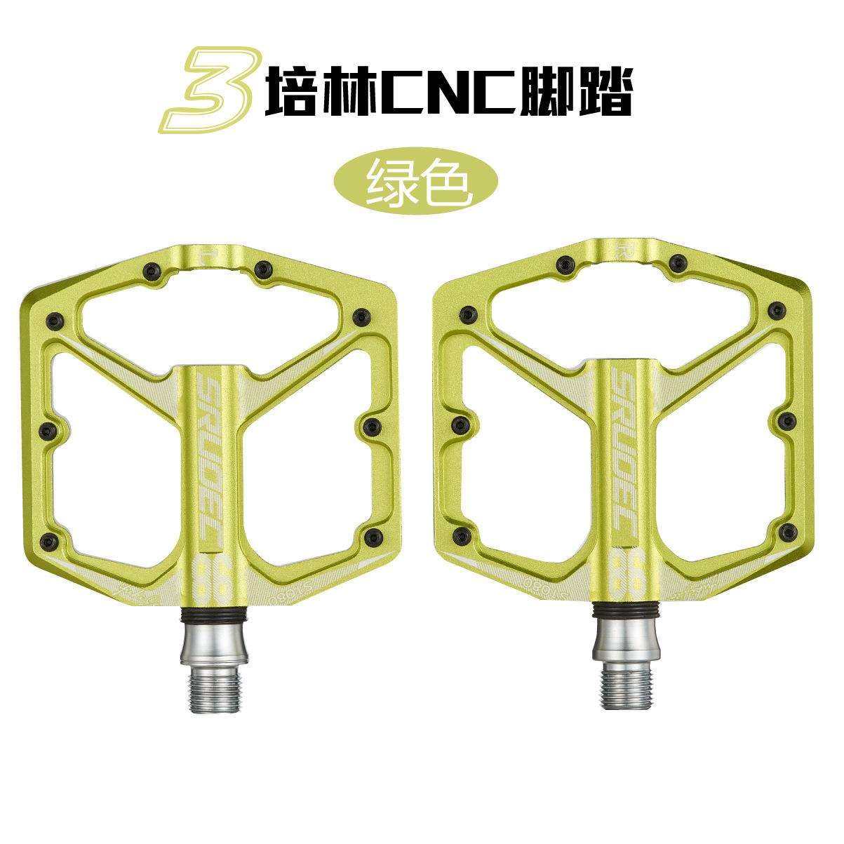 跨境山地车折叠车自行车铝合金脚踏自润轴承密三培林大脚蹬踏板