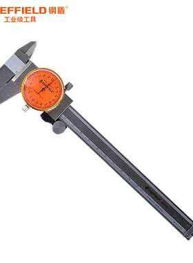 钢盾（SHEFFIELD）S071011表盘式游标卡尺150mm 表盘式不锈钢卡尺