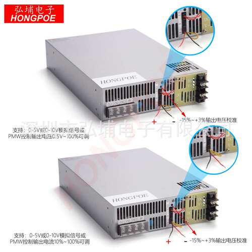 开关电源2200W 60V 36.5A 0-5V模拟信号控制输出0-60V SE-2200-60