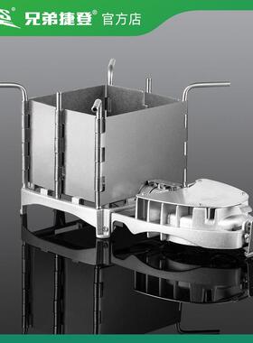 兄弟BRS-116 柴火炉 轻便便携不锈钢折叠野营木柴炉具 电动鼓风