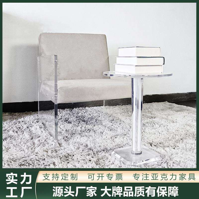 酒店客厅书房休闲亚克力家具透明靠背椅沙发餐厅海绵坐垫舒适椅子