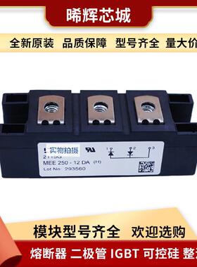 MCC72-12io1B MCC72-12io8B 晶闸管与可控硅 电子元器件 库存充足