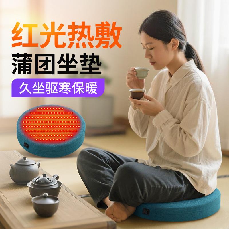 亚麻蒲团红光加热坐垫家用地上电热垫加厚打坐禅修跪拜茶道榻榻米