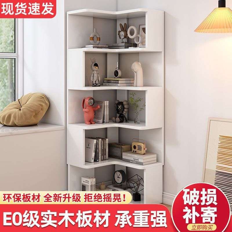 实木转角墙角置物架书桌柜落地柜子储物柜家用收纳柜电视柜书架