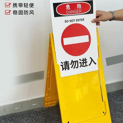 安赛瑞1B00675插卡式A字告示牌人字双面塑料提示牌雪弗板减速慢行