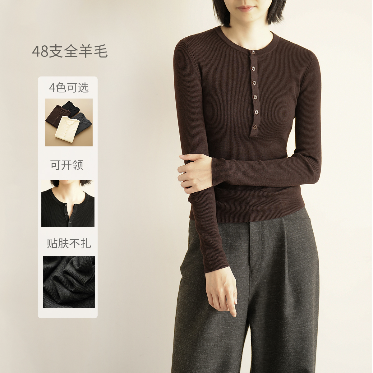 双股48支全羊毛 女士针织圆领套头衫 薄款打底毛衣 春秋款 女装