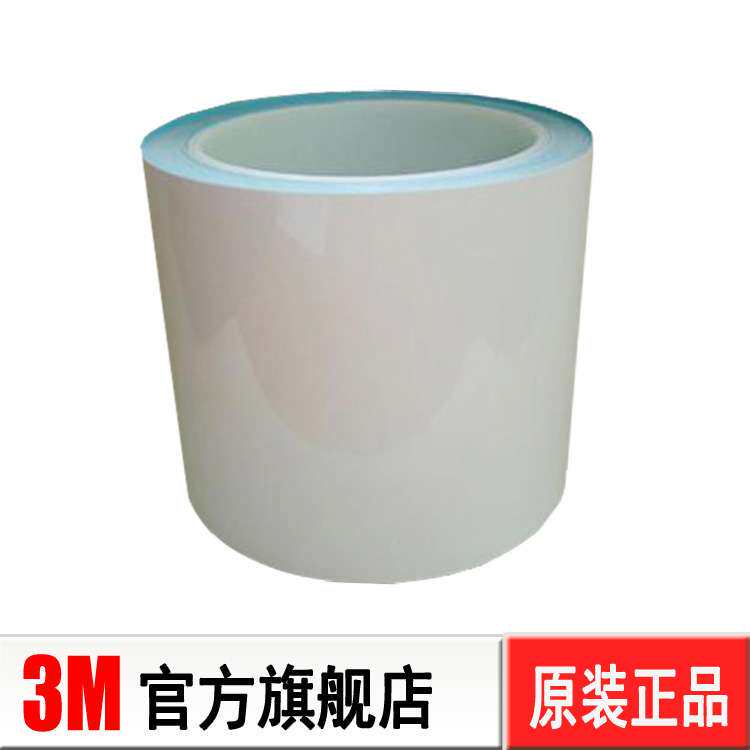 3m8810导热双面胶 3M8810耐高温铝基板散热片导热双面胶带