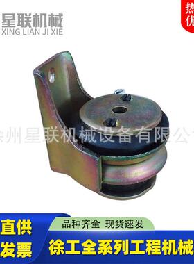 徐工压路机配件CV123发动机弹性支撑徐工X122压路机