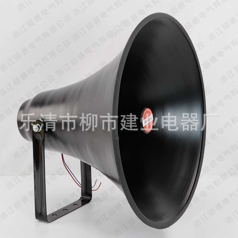 声音传播 YH50-1B车载宣传喇叭大功率50W高音喇叭工厂学校扬声器