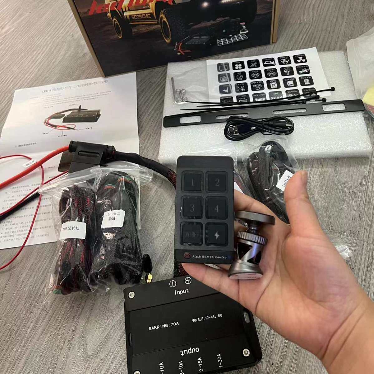 越野汽车LED射灯具四路无线遥控开关总成BJ40皮卡F150坦克300改装