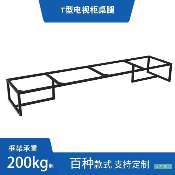电视柜腿客厅桌腿架子支撑腿铁艺轻奢桌架柜脚桌子腿桌脚支架定作