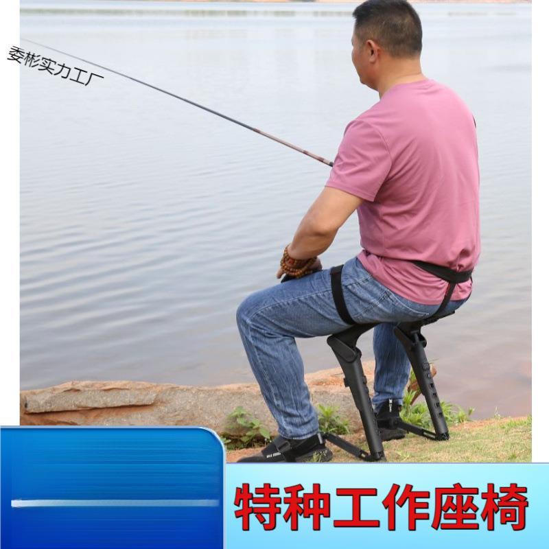 穿戴式隐形座椅站立式椅子观看体育排队腰部腿部训练